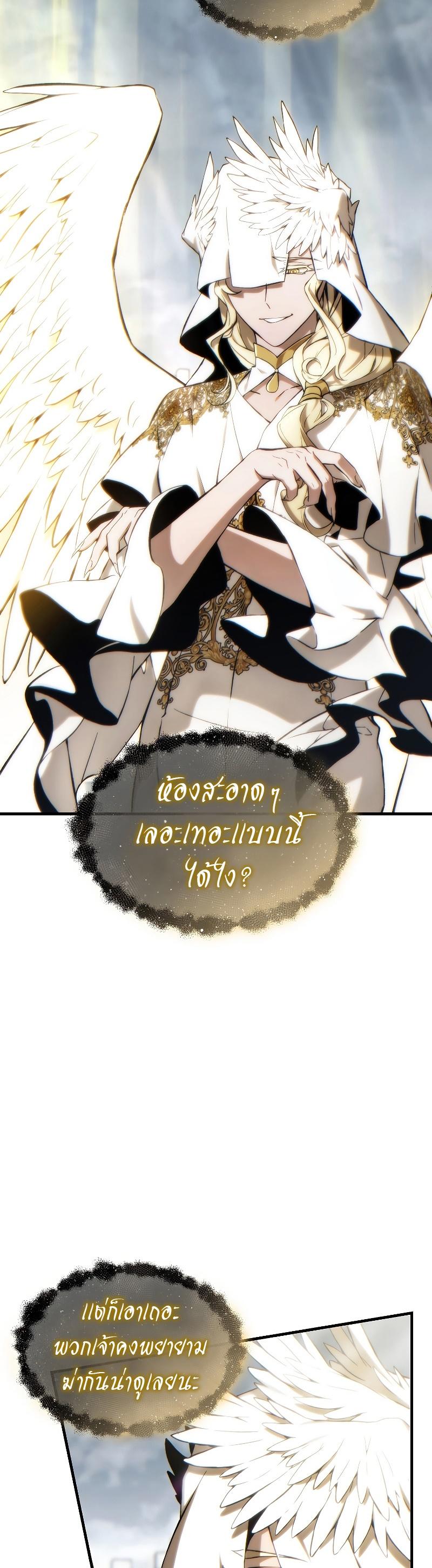 Read The Max-Level Player 100th Regression TH Manga Online