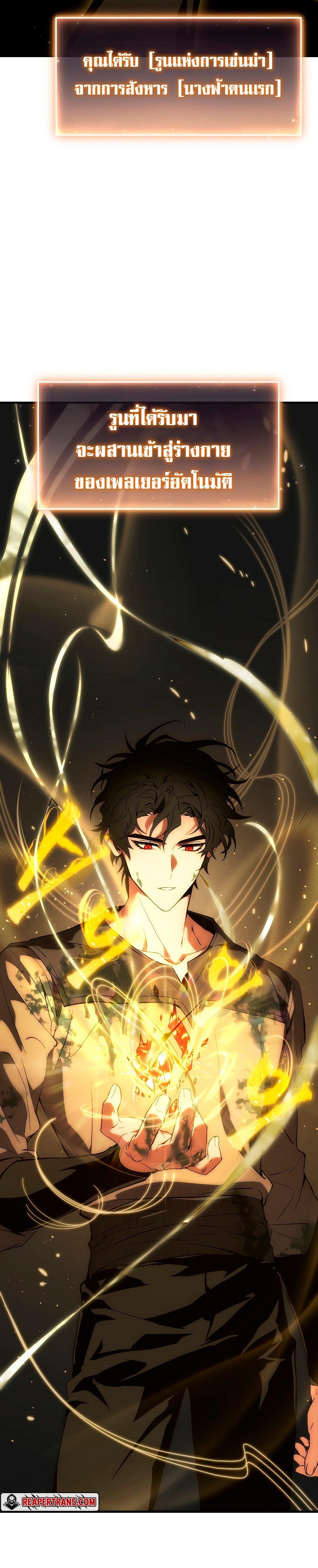 Read The Max-Level Player 100th Regression TH Manga Online