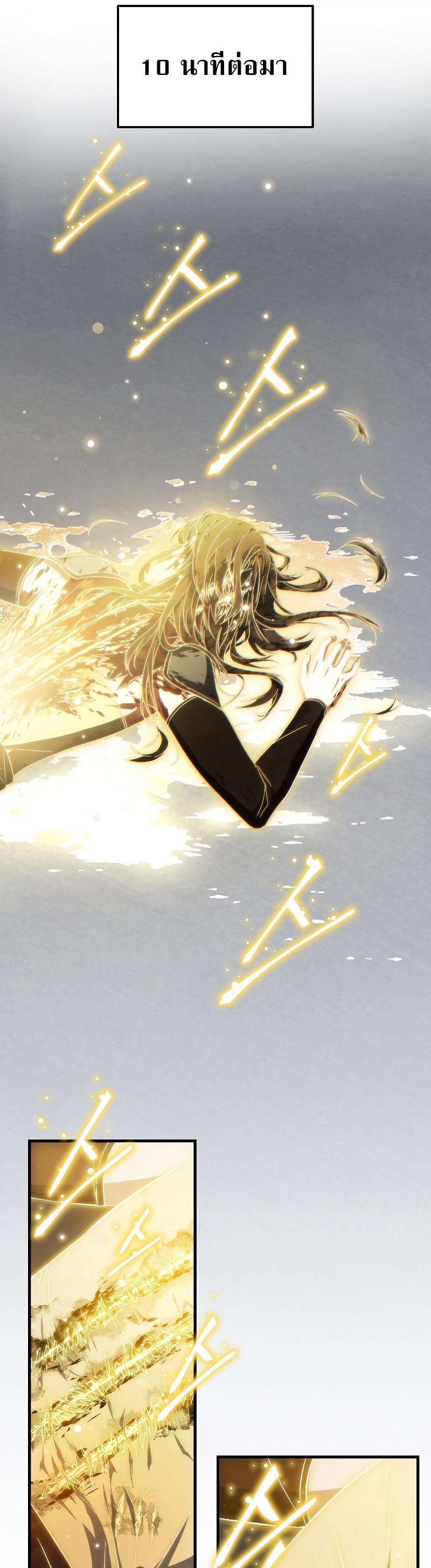 Read The Max-Level Player 100th Regression TH Manga Online