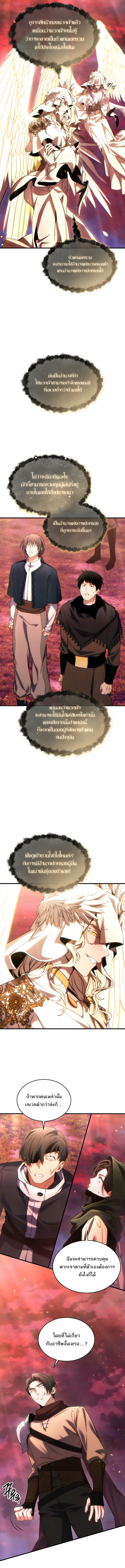 Read The Max-Level Player 100th Regression TH Manga Online