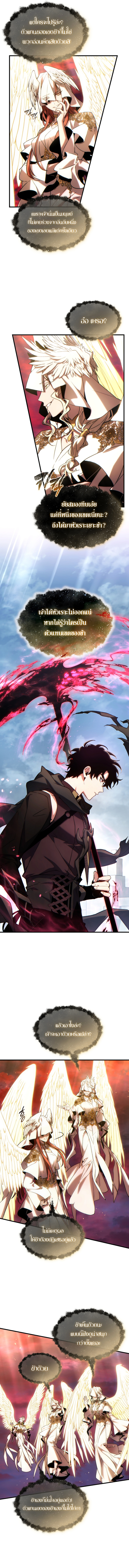 Read The Max-Level Player 100th Regression TH Manga Online