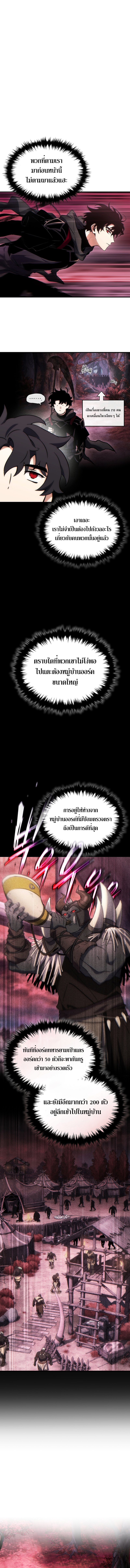 Read The Max-Level Player 100th Regression TH Manga Online