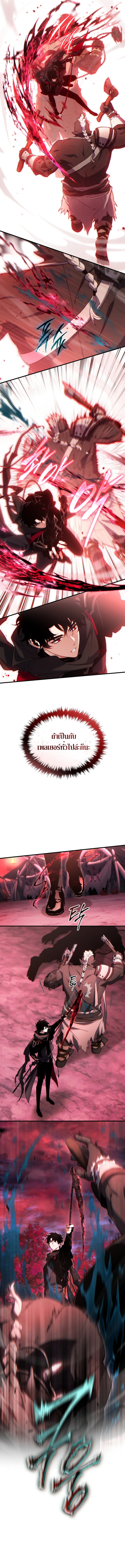 Read The Max-Level Player 100th Regression TH Manga Online