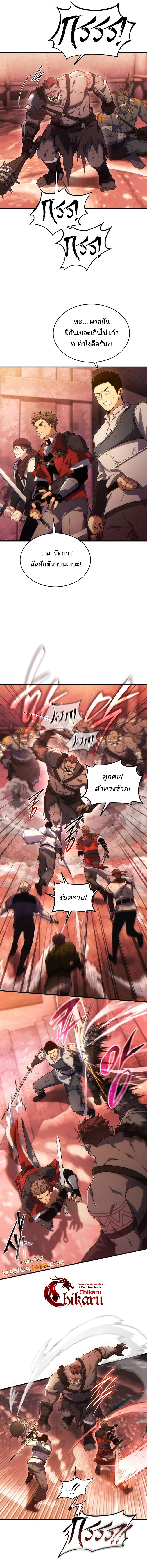 Read The Max-Level Player 100th Regression TH Manga Online