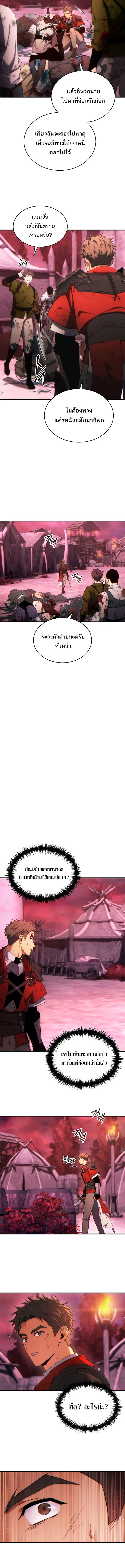 Read The Max-Level Player 100th Regression TH Manga Online