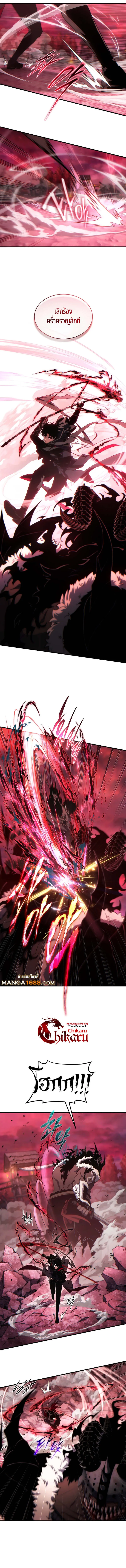 Read The Max-Level Player 100th Regression TH Manga Online