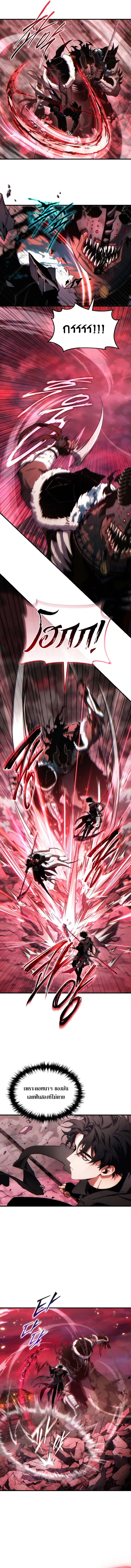 Read The Max-Level Player 100th Regression TH Manga Online