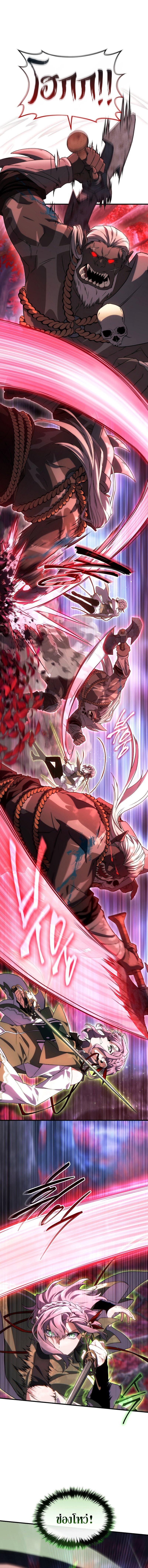 Read The Max-Level Player 100th Regression TH Manga Online