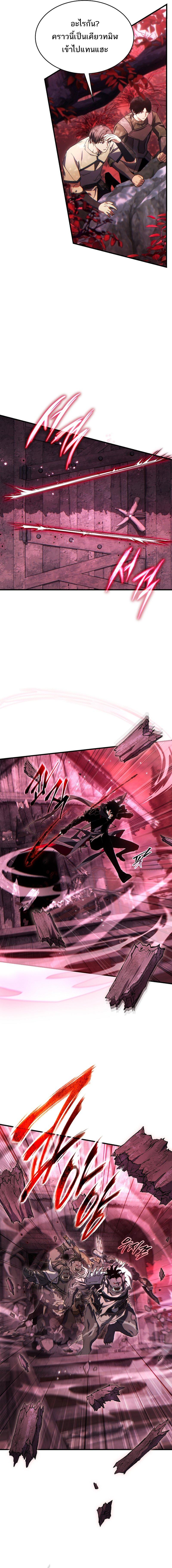 Read The Max-Level Player 100th Regression TH Manga Online