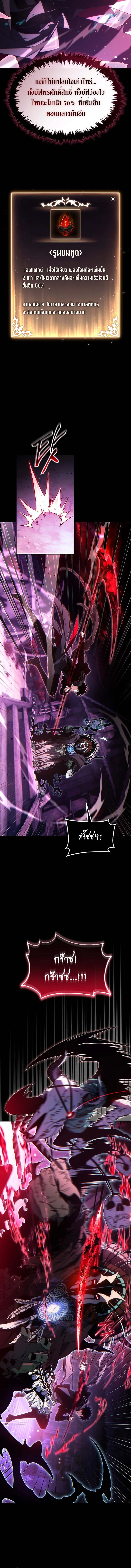 Read The Max-Level Player 100th Regression TH Manga Online