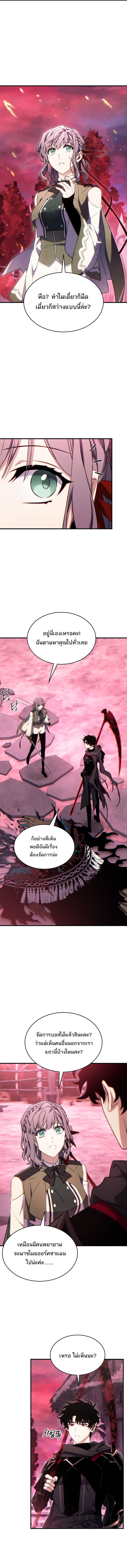 Read The Max-Level Player 100th Regression TH Manga Online