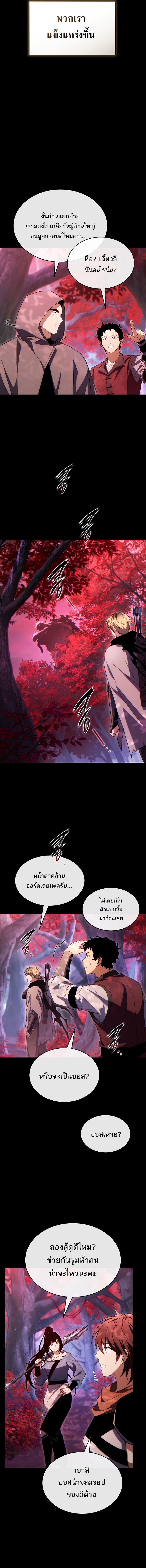 Read The Max-Level Player 100th Regression TH Manga Online