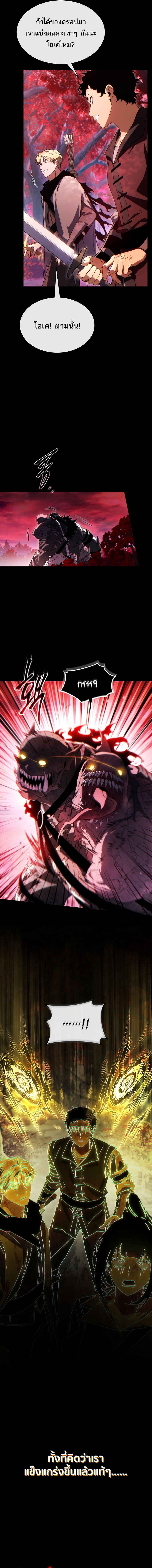 Read The Max-Level Player 100th Regression TH Manga Online