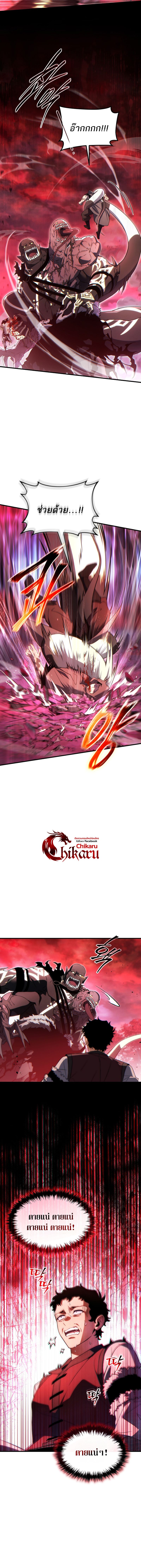 Read The Max-Level Player 100th Regression TH Manga Online