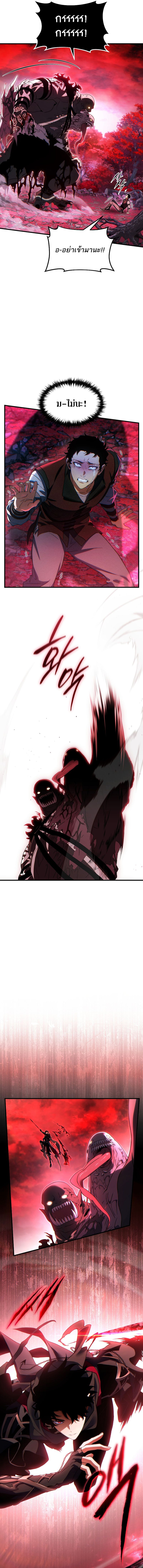 Read The Max-Level Player 100th Regression TH Manga Online