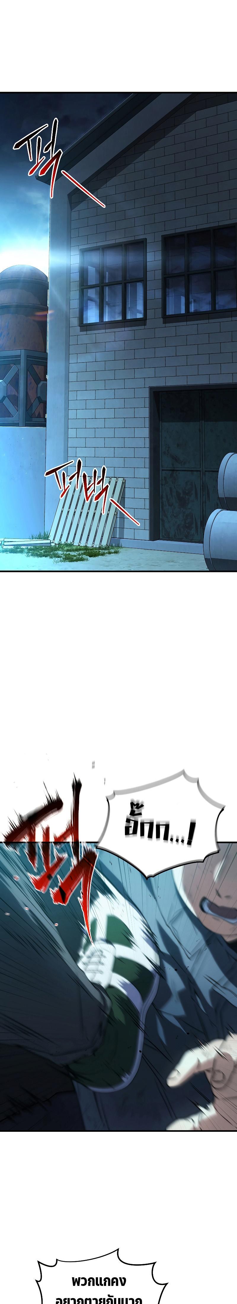 Read The Max-Level Player 100th Regression TH Manga Online