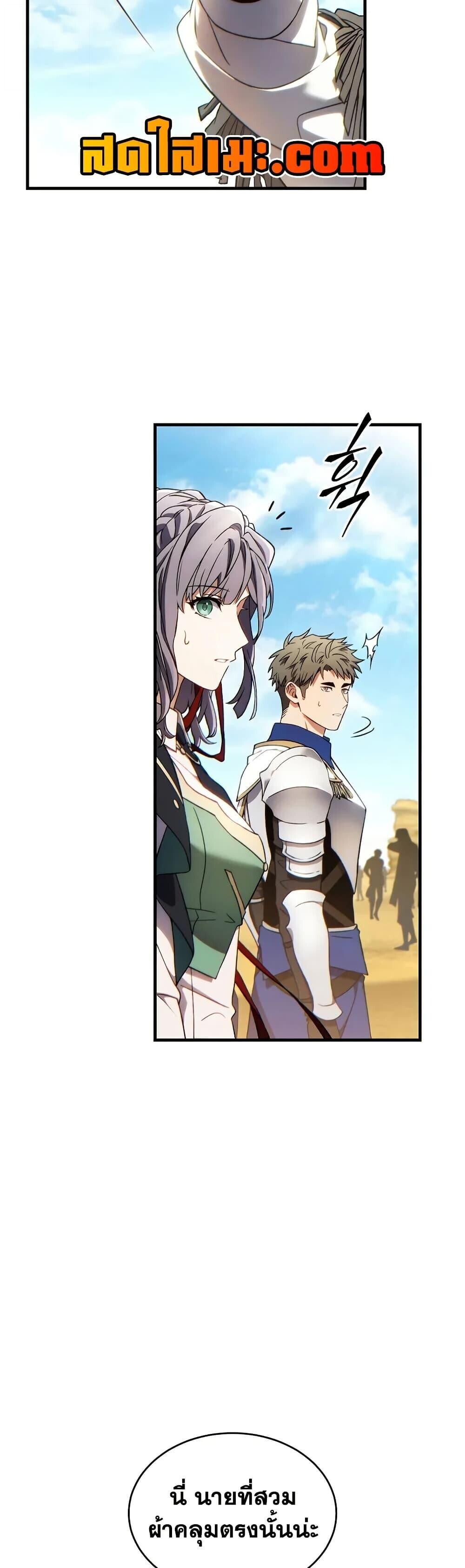 Read The Max-Level Player 100th Regression TH Manga Online