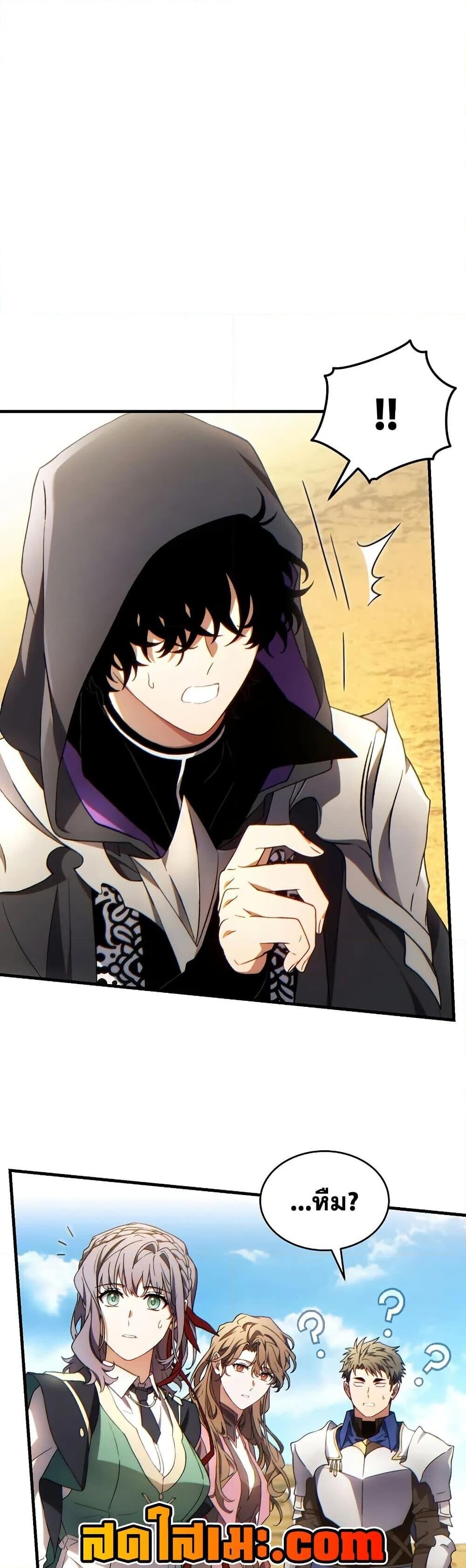 Read The Max-Level Player 100th Regression TH Manga Online