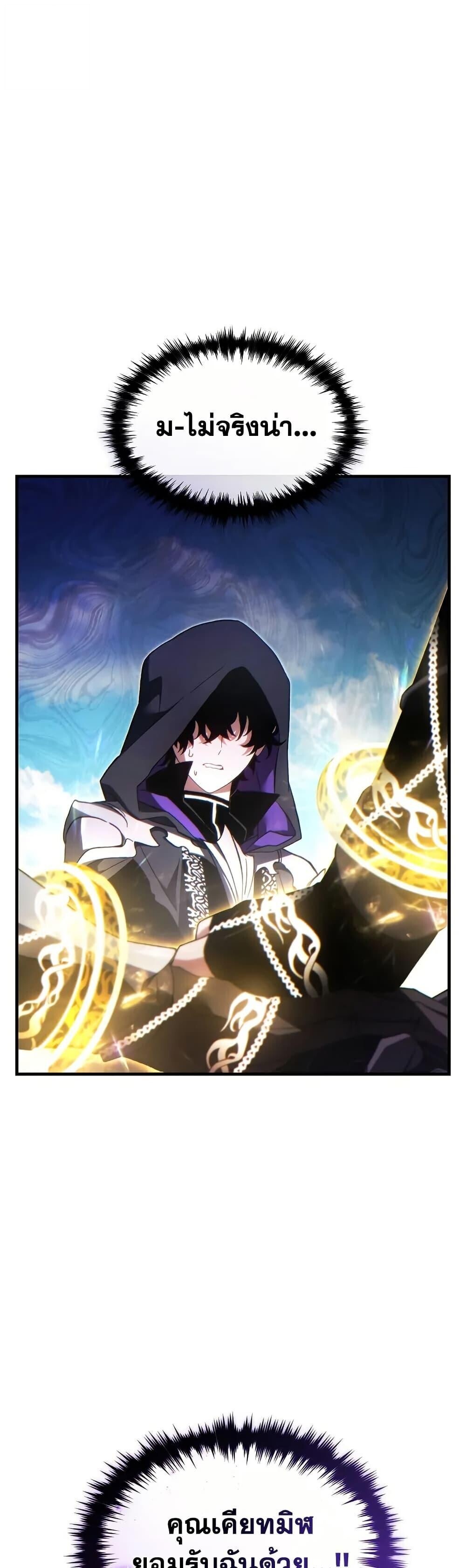 Read The Max-Level Player 100th Regression TH Manga Online