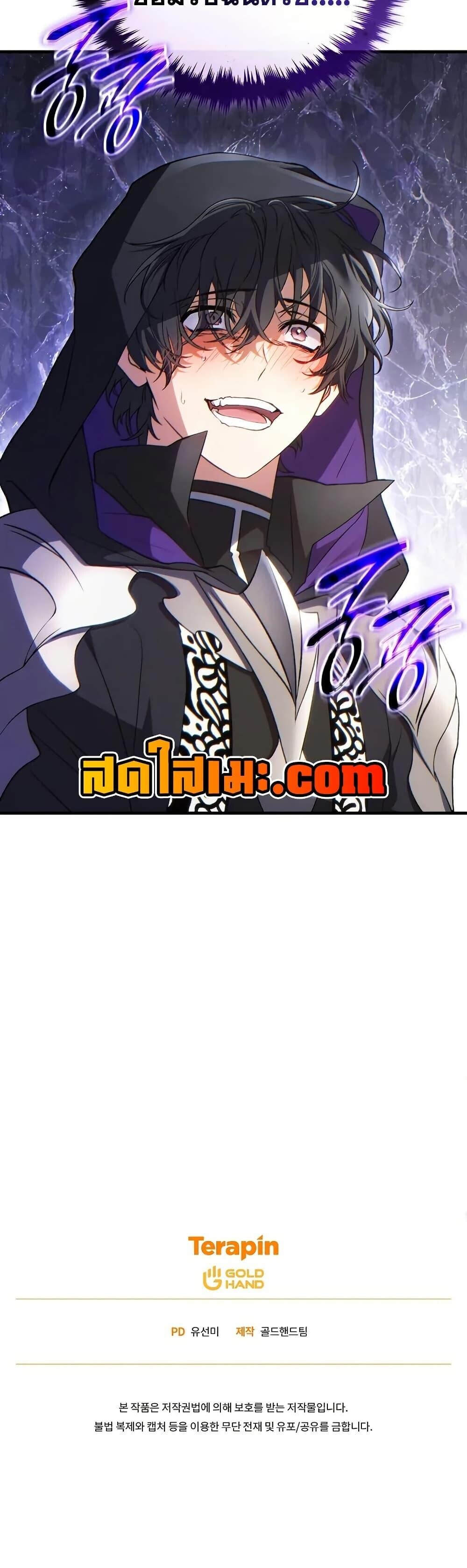 Read The Max-Level Player 100th Regression TH Manga Online