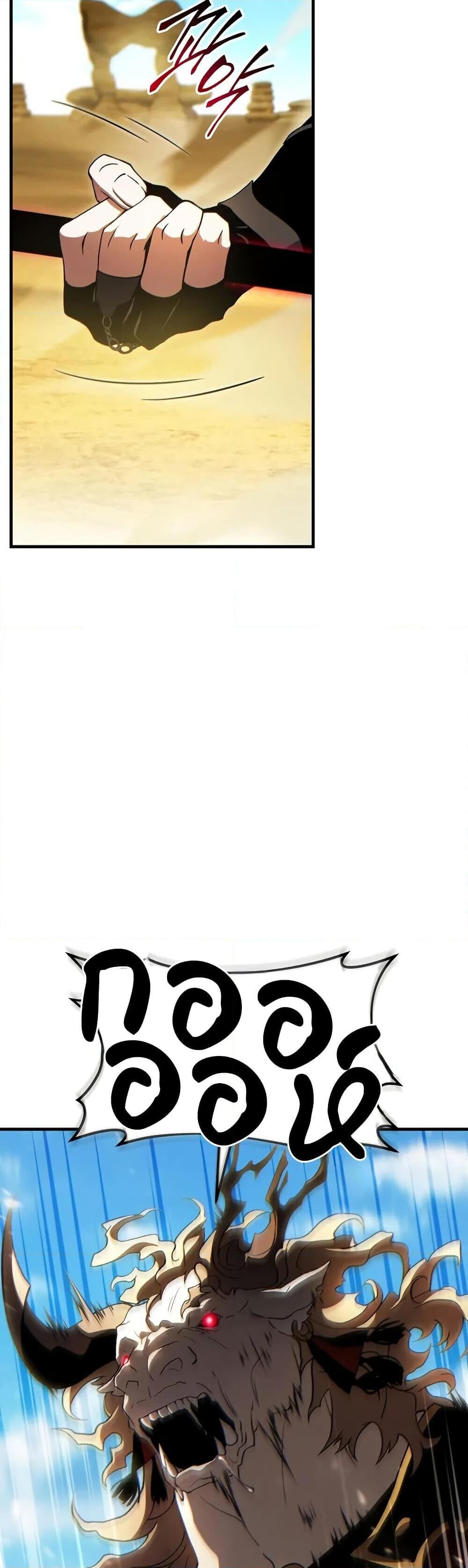 Read The Max-Level Player 100th Regression TH Manga Online