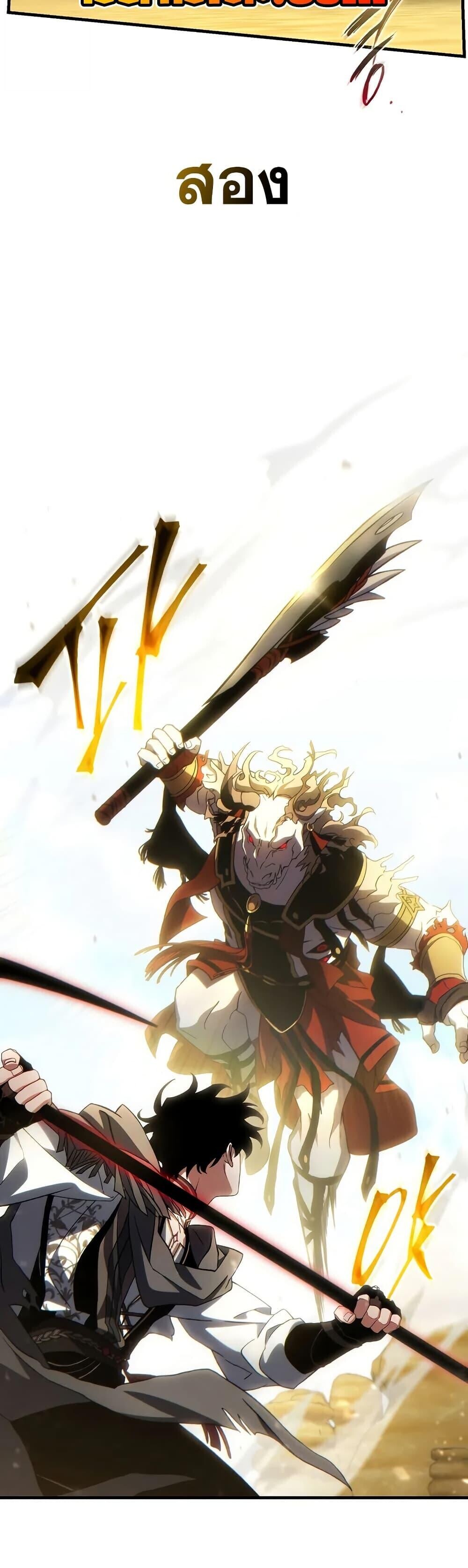 Read The Max-Level Player 100th Regression TH Manga Online