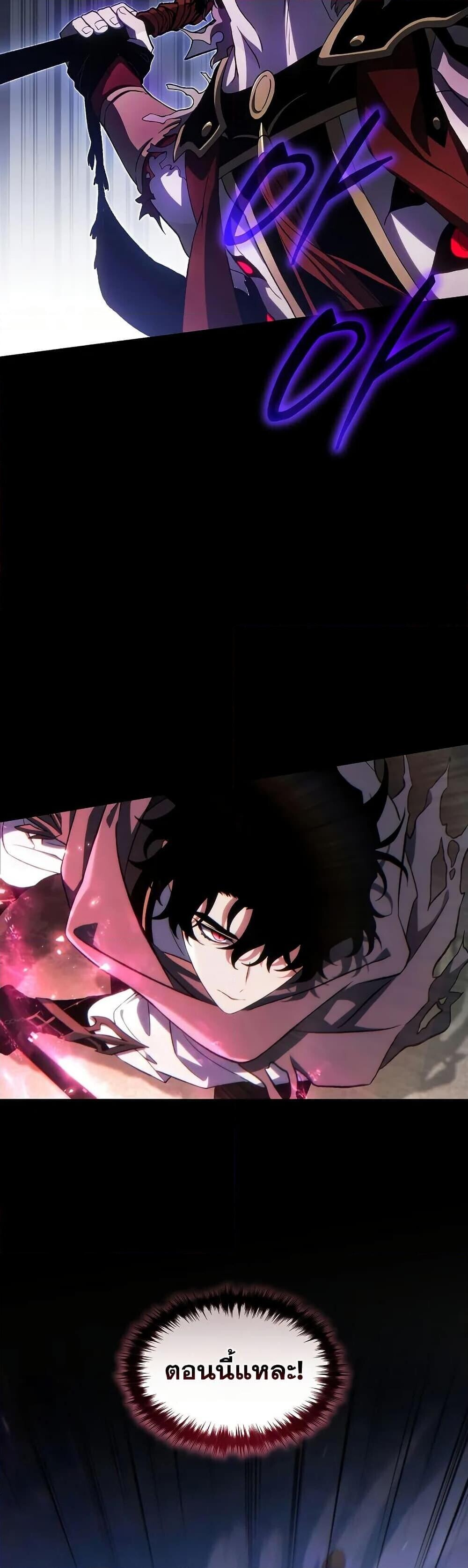 Read The Max-Level Player 100th Regression TH Manga Online