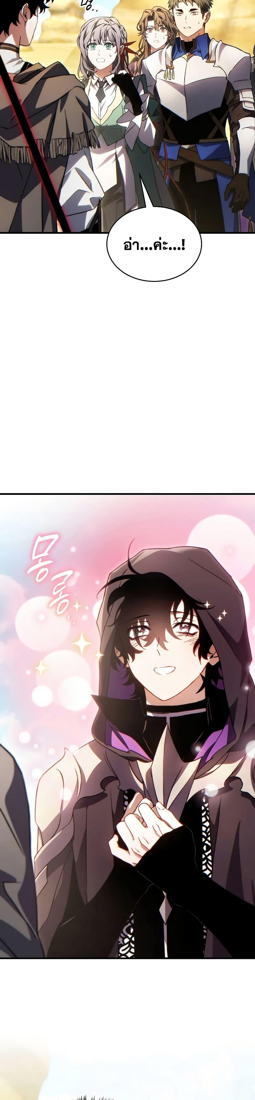 Read The Max-Level Player 100th Regression TH Manga Online