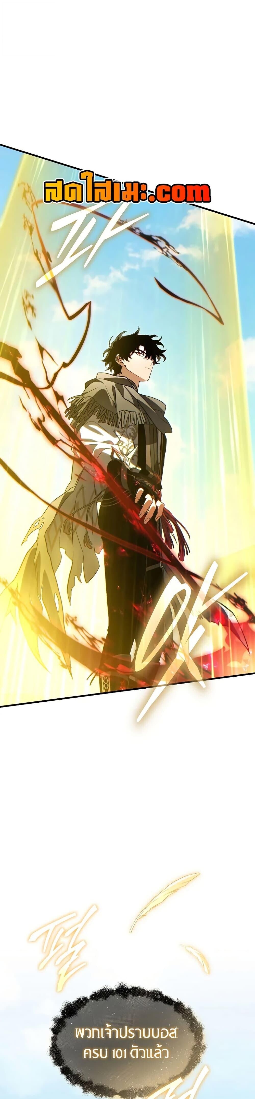 Read The Max-Level Player 100th Regression TH Manga Online