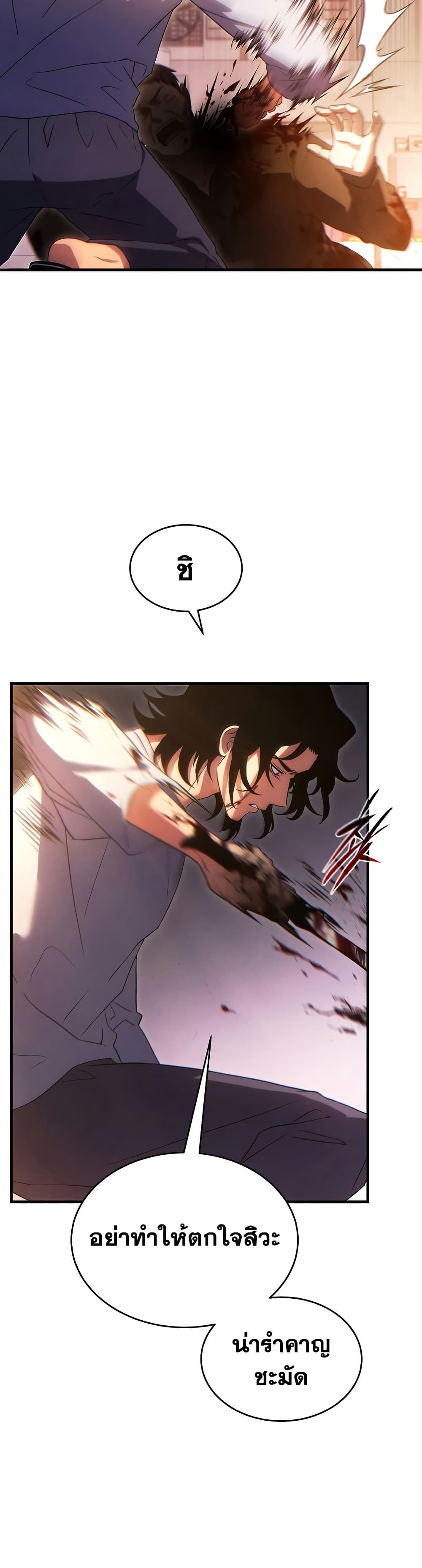 Read The Max-Level Player 100th Regression TH Manga Online