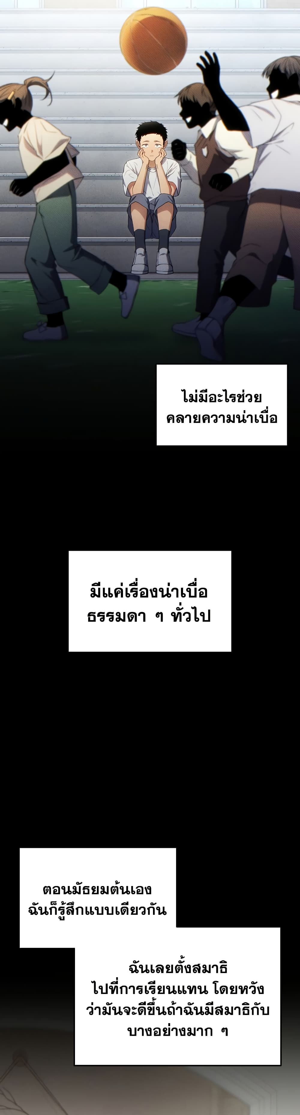 Read The Max-Level Player 100th Regression TH Manga Online