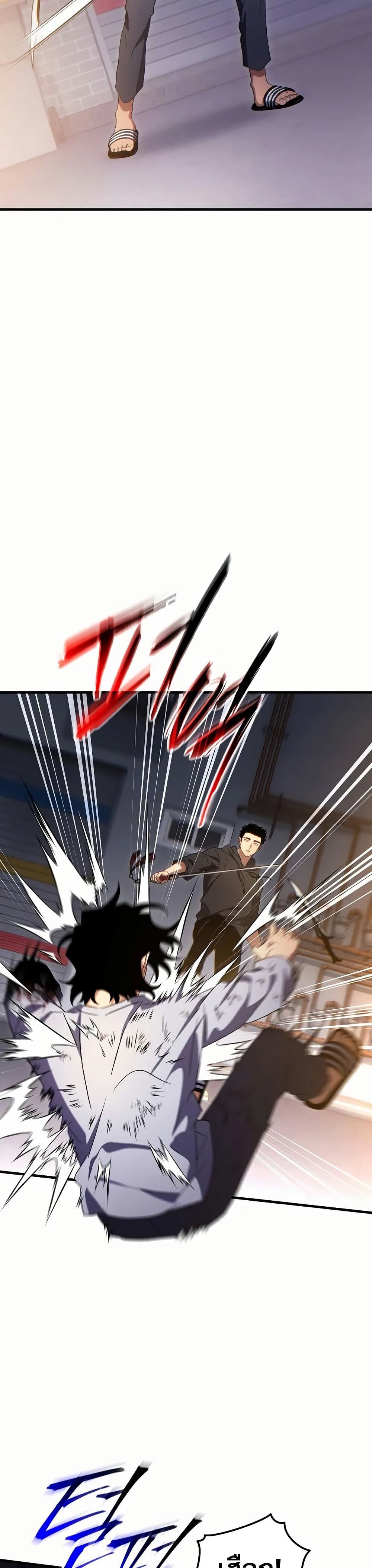 Read The Max-Level Player 100th Regression TH Manga Online