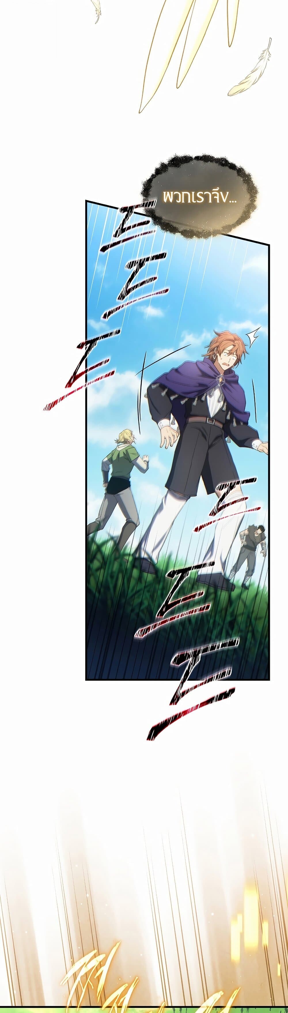 Read The Max-Level Player 100th Regression TH Manga Online