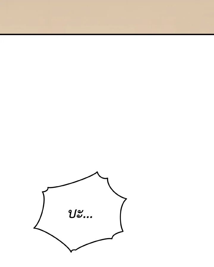 Read The Max-Level Player 100th Regression TH Manga Online