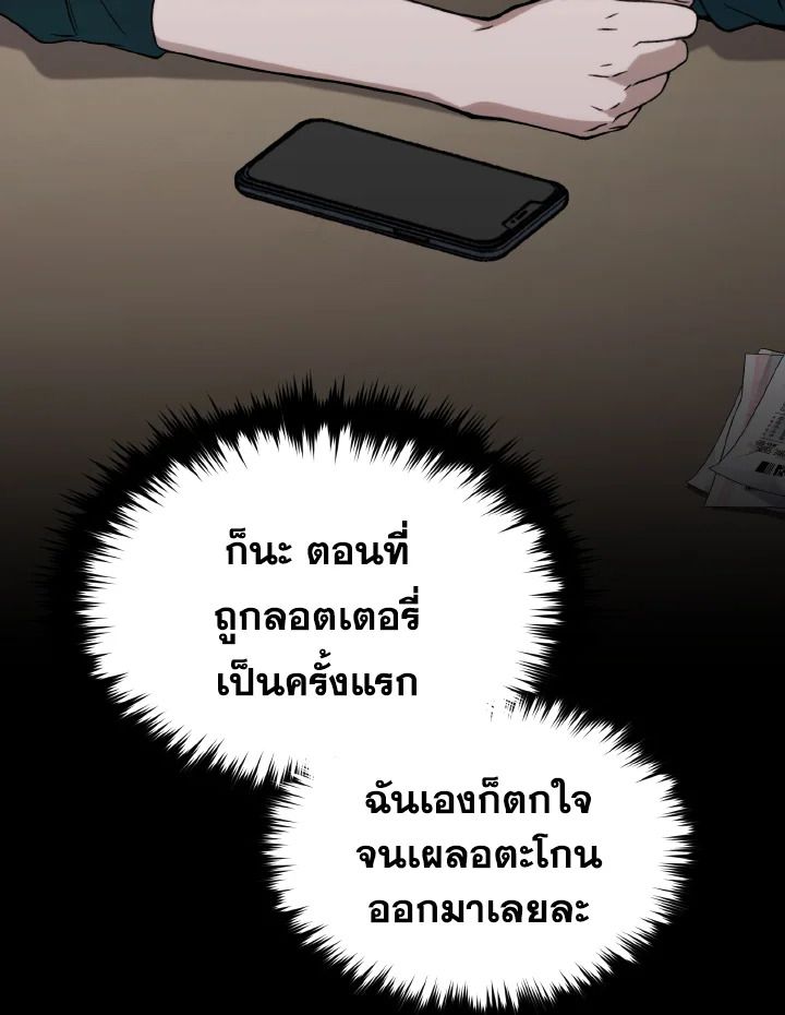 Read The Max-Level Player 100th Regression TH Manga Online