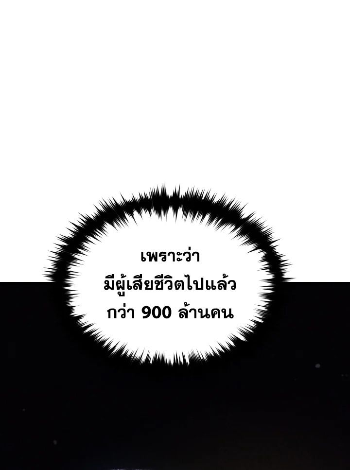 Read The Max-Level Player 100th Regression TH Manga Online