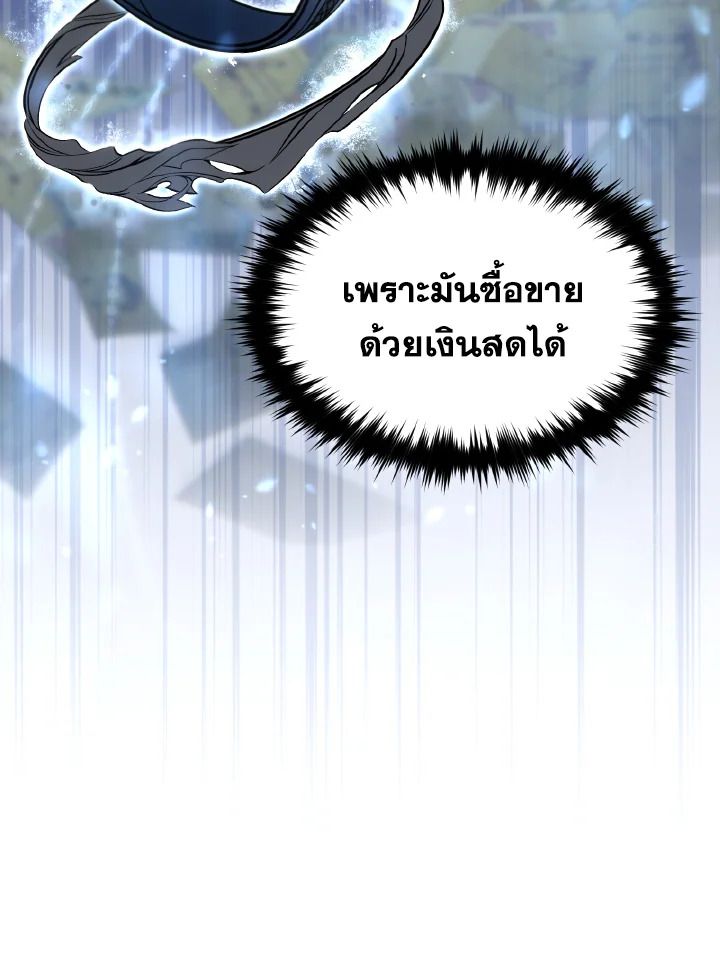 Read The Max-Level Player 100th Regression TH Manga Online