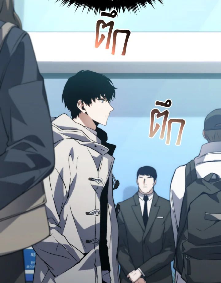 Read The Max-Level Player 100th Regression TH Manga Online