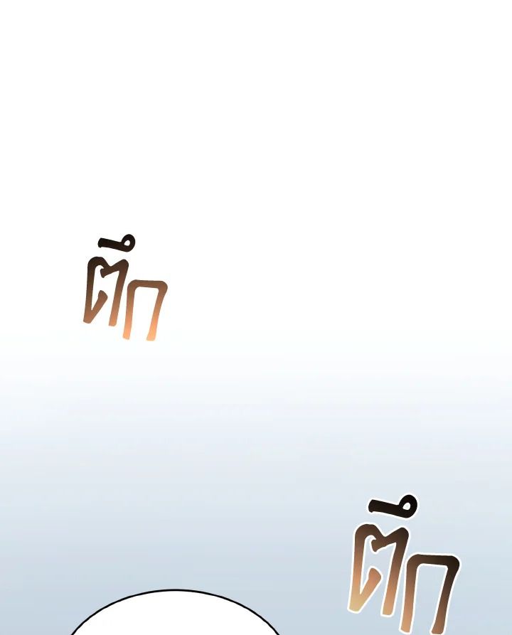 Read The Max-Level Player 100th Regression TH Manga Online