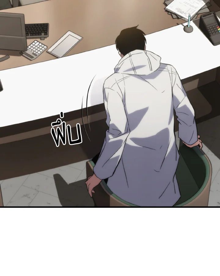 Read The Max-Level Player 100th Regression TH Manga Online