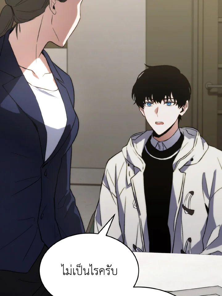 Read The Max-Level Player 100th Regression TH Manga Online