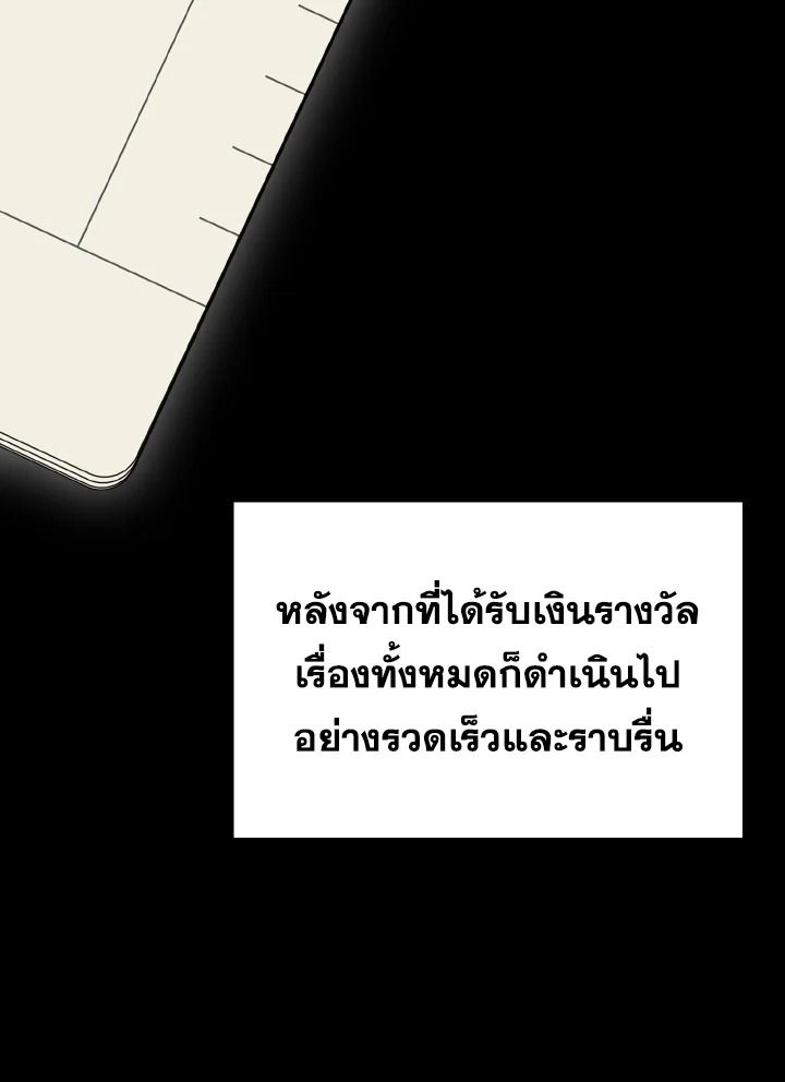 Read The Max-Level Player 100th Regression TH Manga Online