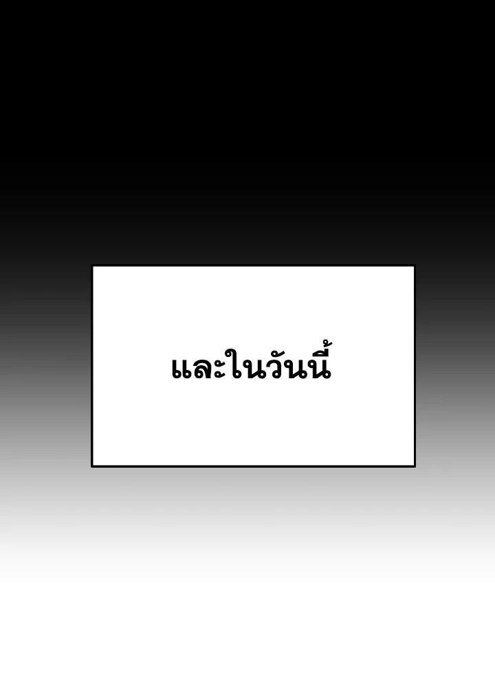 Read The Max-Level Player 100th Regression TH Manga Online