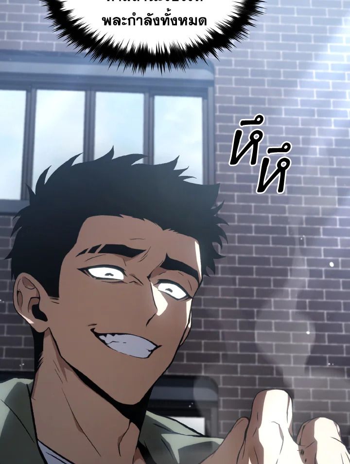 Read The Max-Level Player 100th Regression TH Manga Online