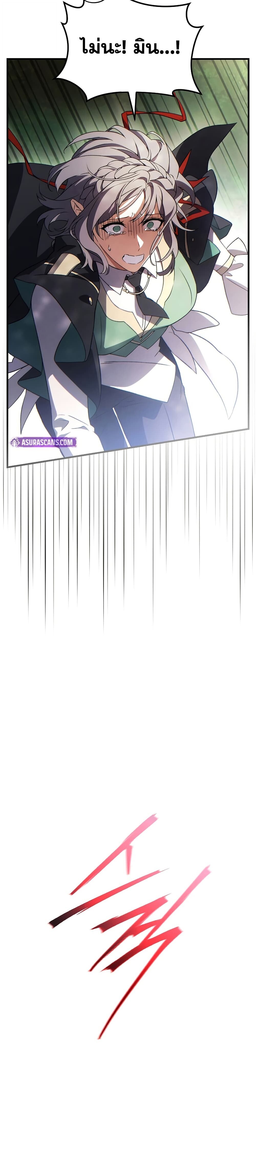 Read The Max-Level Player 100th Regression TH Manga Online