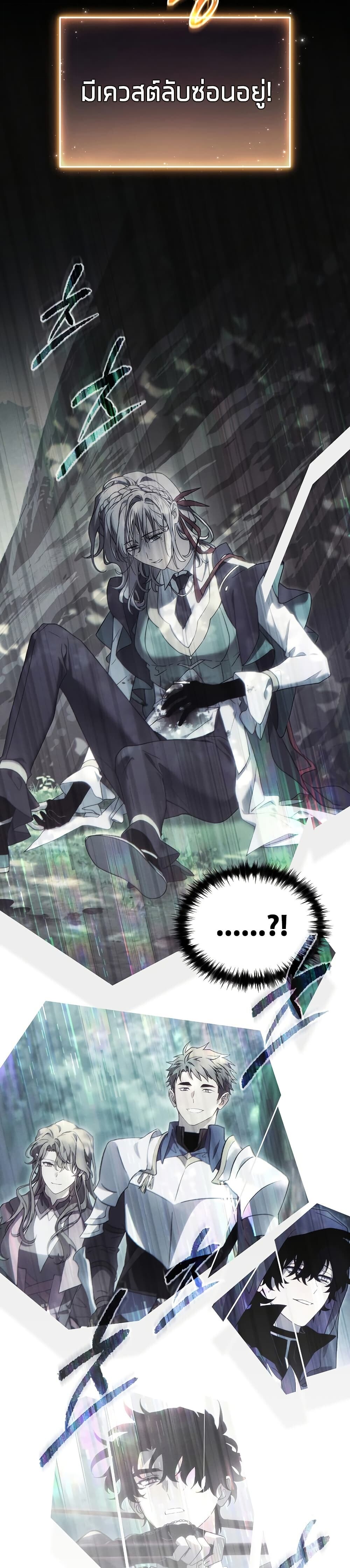 Read The Max-Level Player 100th Regression TH Manga Online