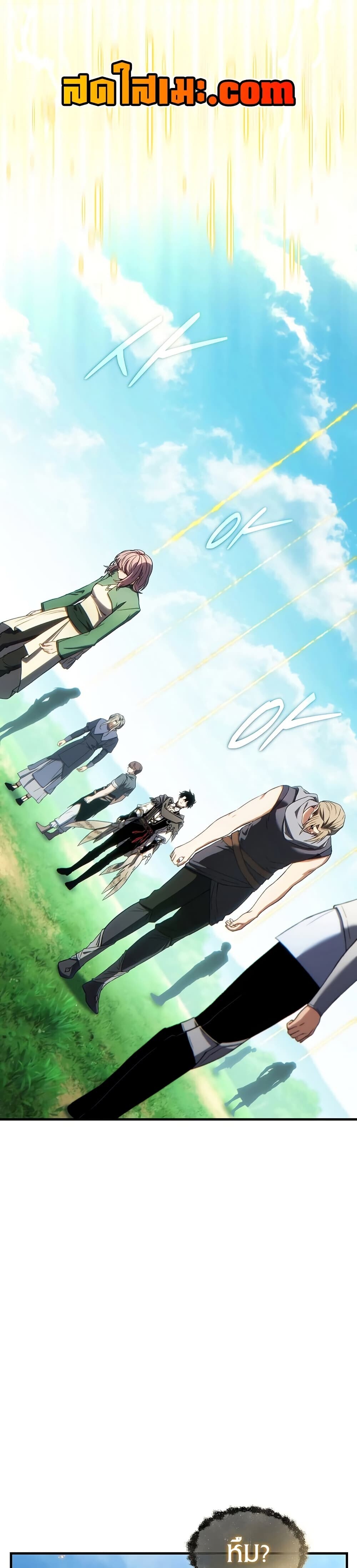 Read The Max-Level Player 100th Regression TH Manga Online