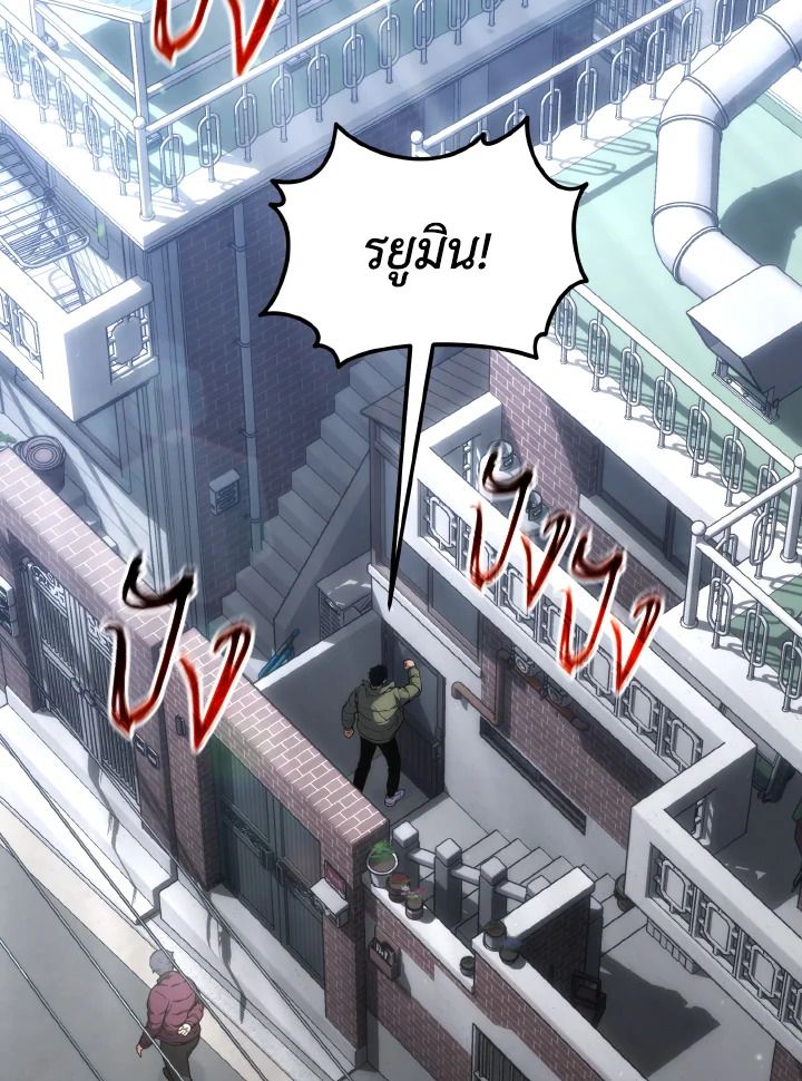 Read The Max-Level Player 100th Regression TH Manga Online