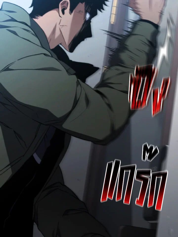 Read The Max-Level Player 100th Regression TH Manga Online