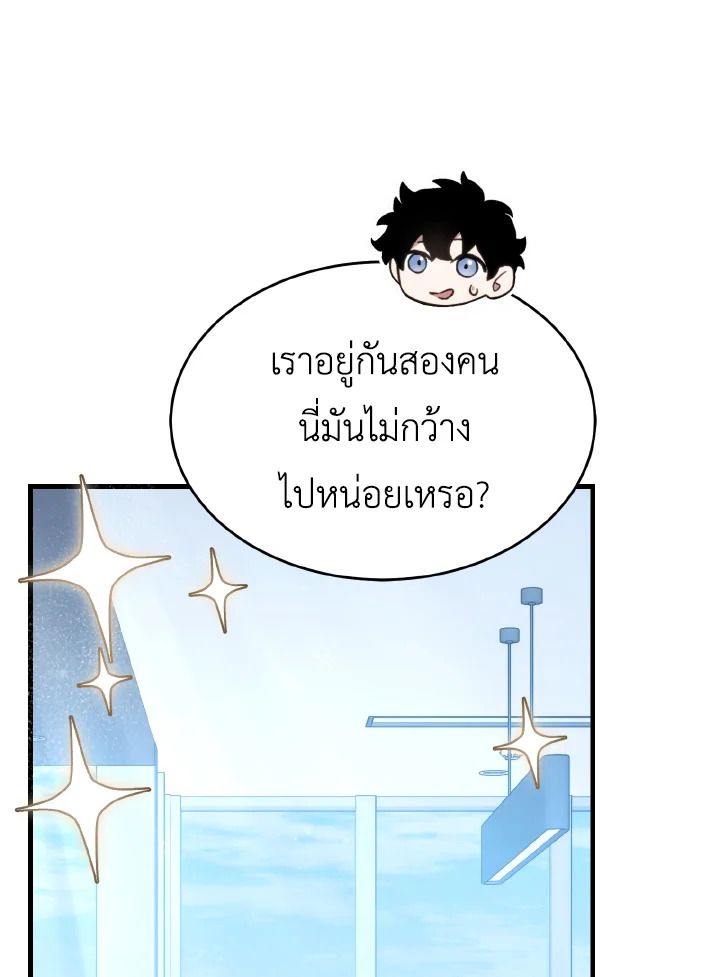 Read The Max-Level Player 100th Regression TH Manga Online